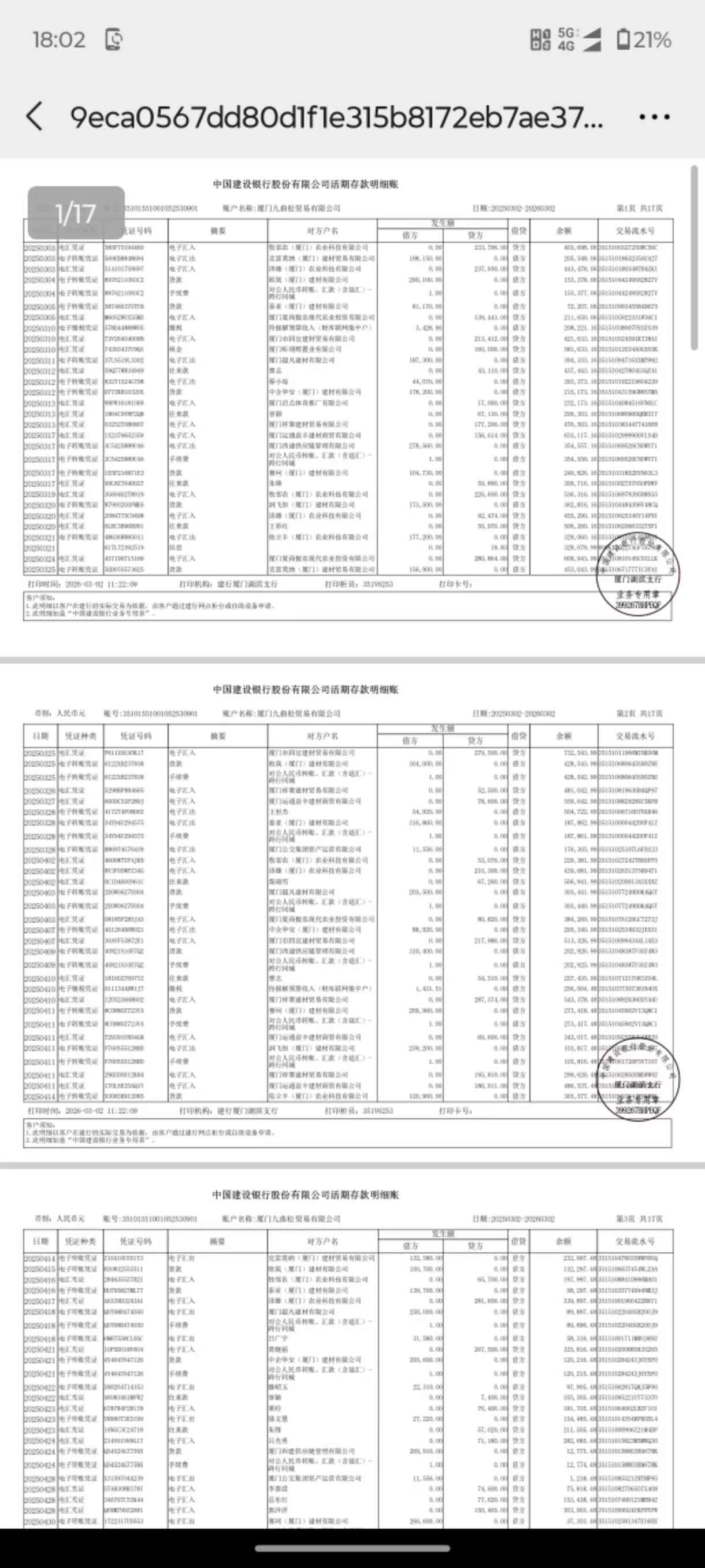 郑州个人流水制作：李姐的贷款困局与破解