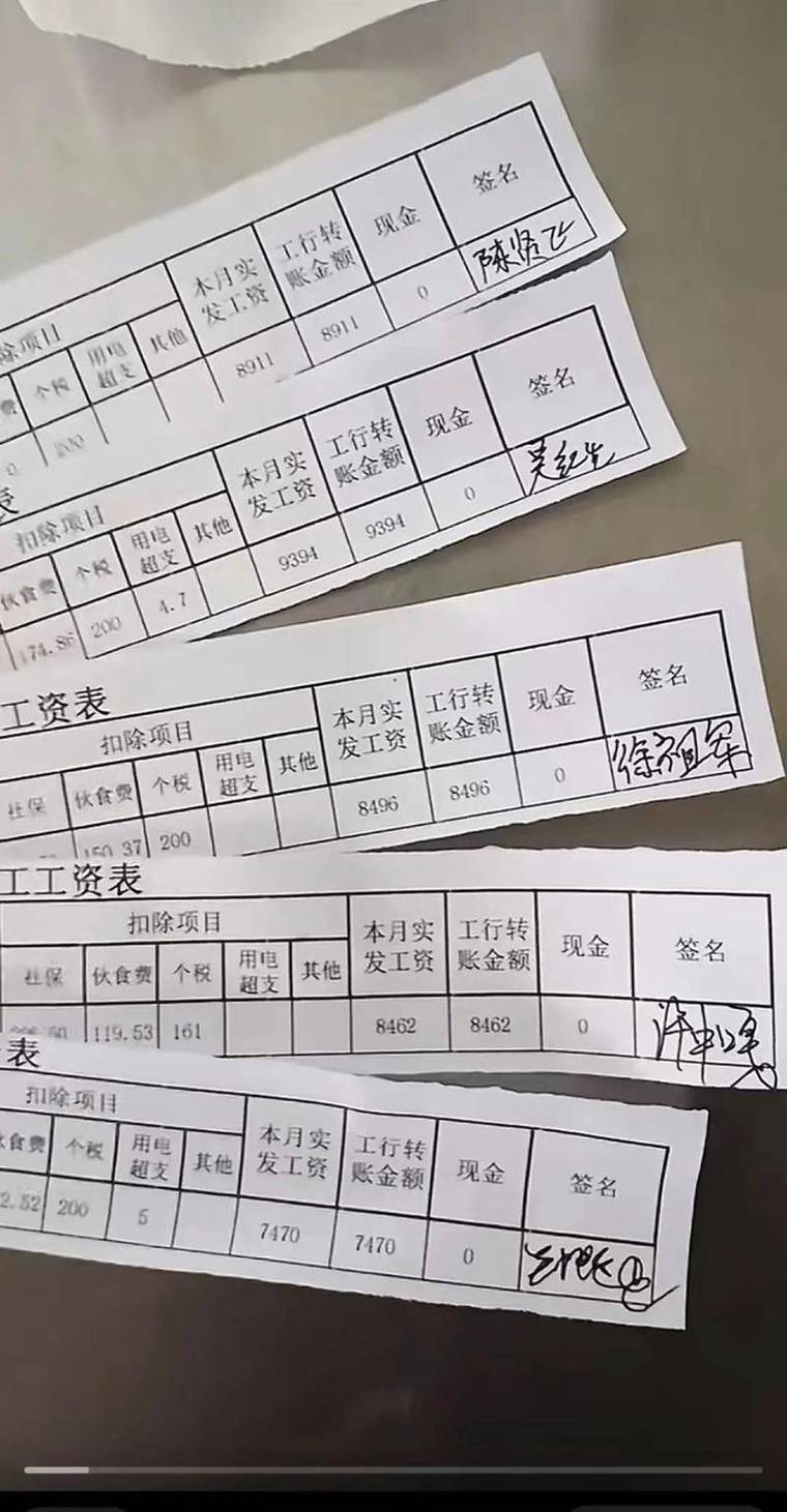 郑州代开收入证明的正确打开方式：老司机教你避开99%的雷区