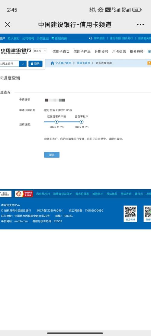 郑州个人流水代办陷阱：银行严查下如何安全合规办理？