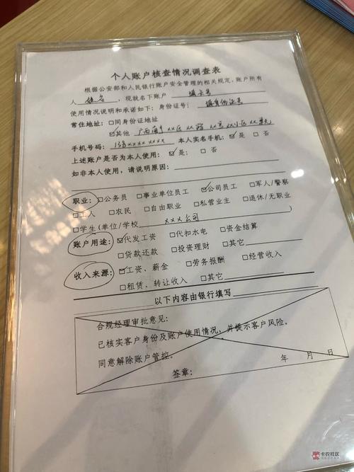 郑州代开银行流水：解决你的资金证明难题