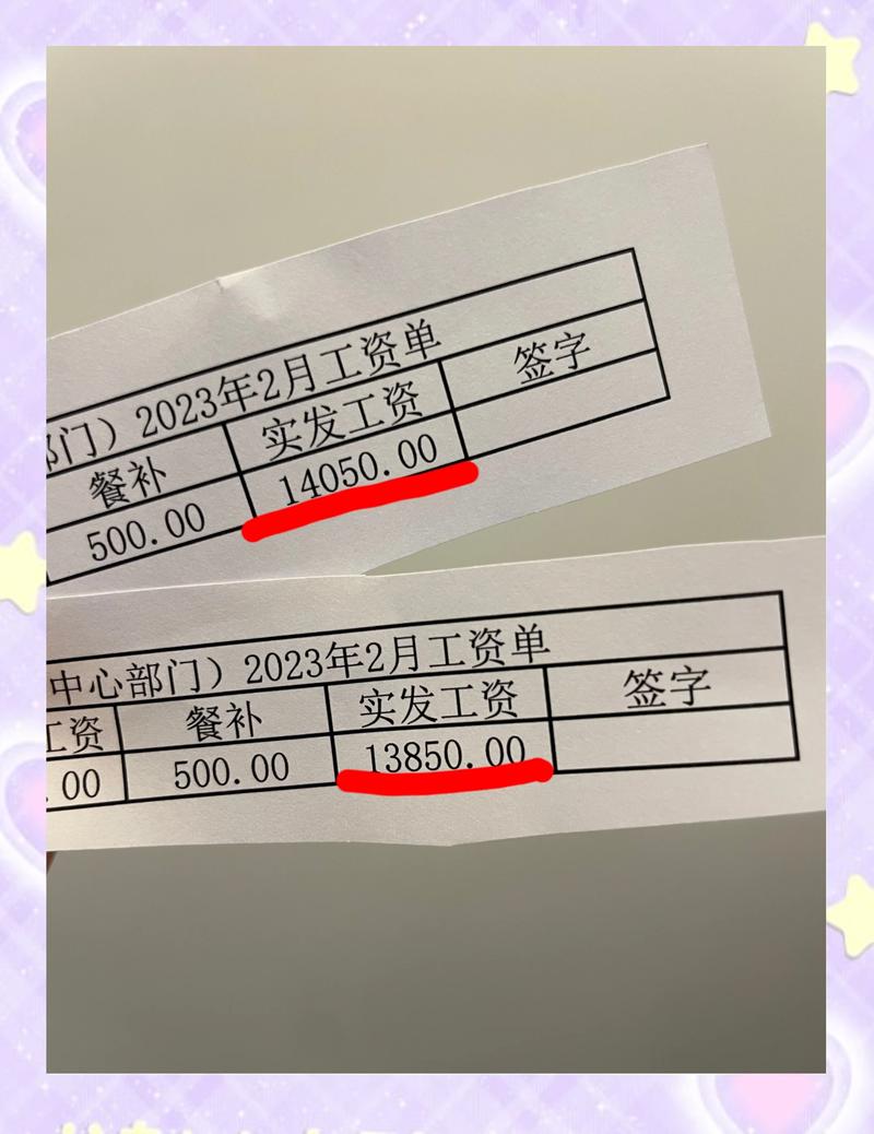郑州代开工资流水：张会计的无奈抉择