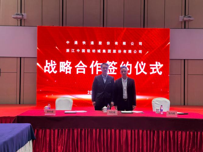 郑州代开企业对公流水：隐藏的风险与应对