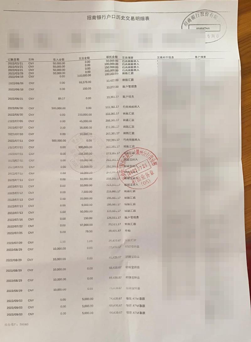 郑州办理银行流水：李总的困惑与解决之道
